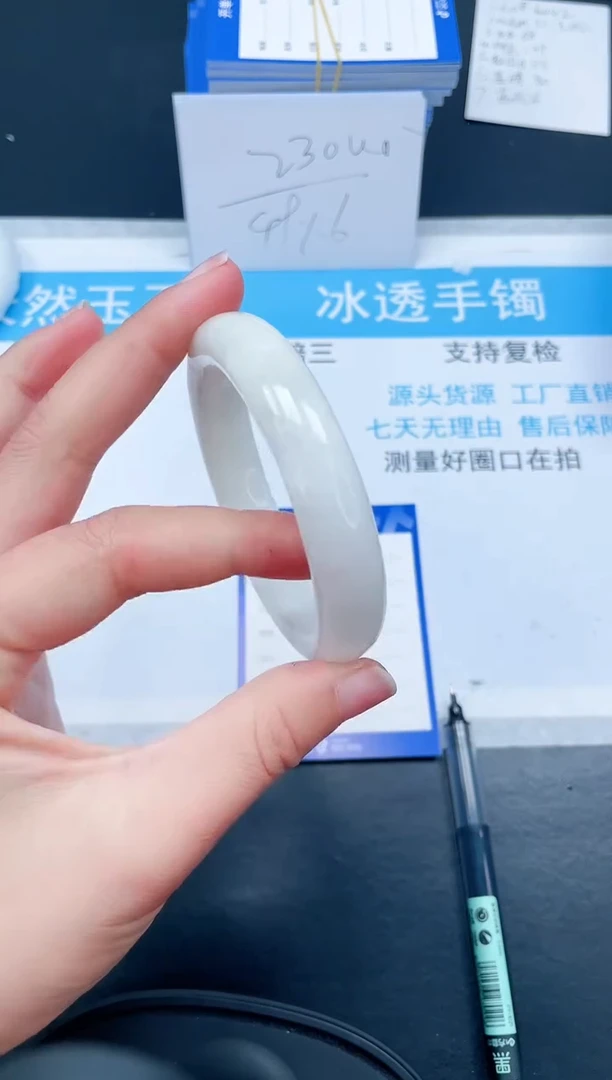 【闪购商品】和田玉手镯未镶嵌134-56