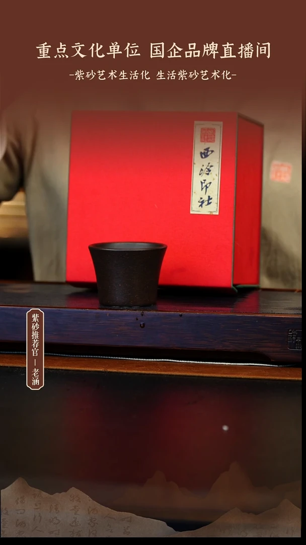 茶壶紫砂1.1原矿紫砂壶7