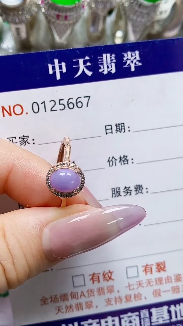 银S925镶嵌戒指翡翠S****W5667