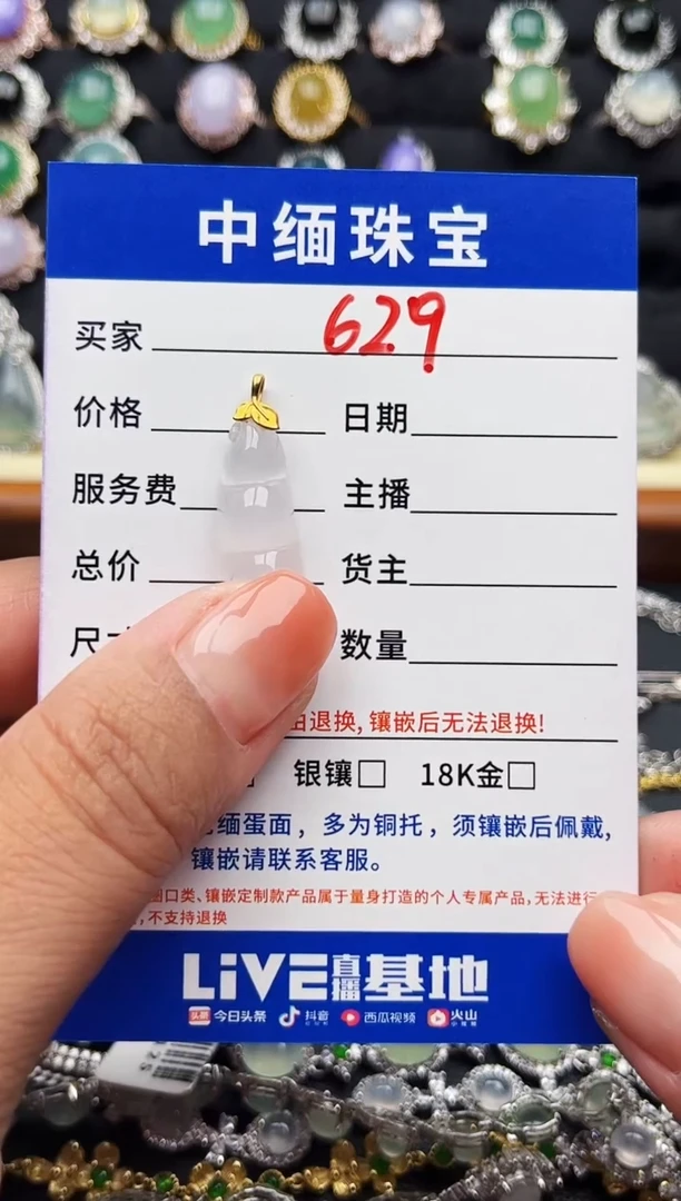 18K金镶嵌手链翡翠暮*缅甸天然A货翡翠