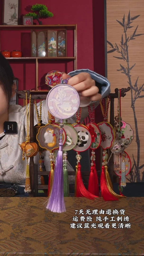 织绣12非遗宋锦纯手工挂件