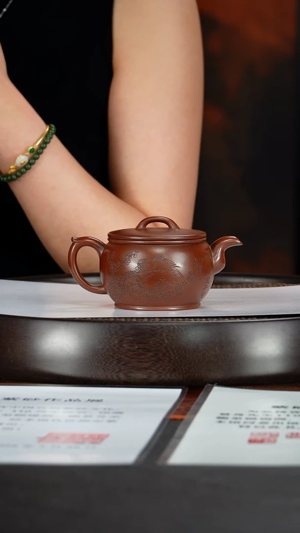 茶壶紫砂宜兴原矿紫砂81