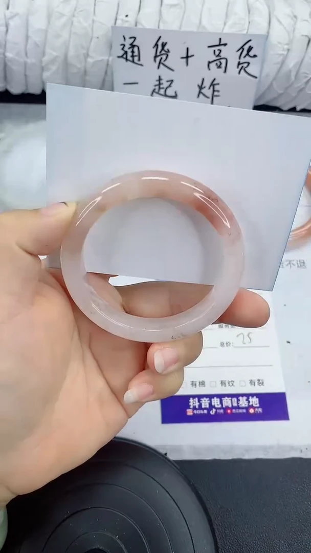 未镶嵌手镯石英质玉215-55/56