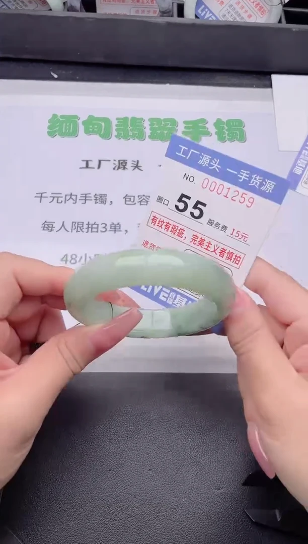 未镶嵌手镯翡翠翡翠手镯未镶嵌3