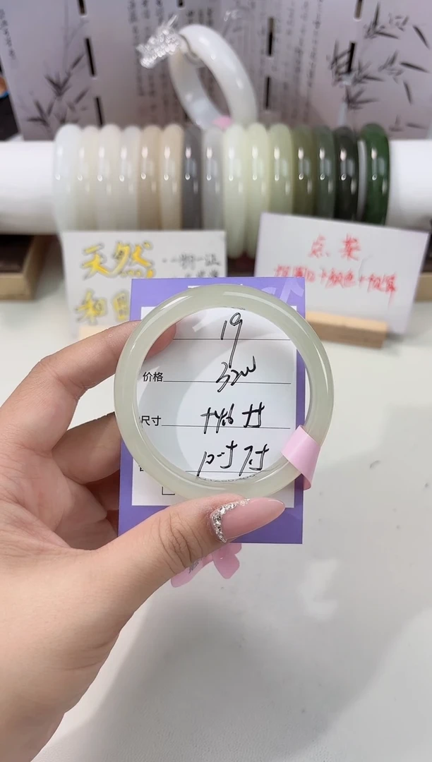 未镶嵌手镯和田玉晴水19