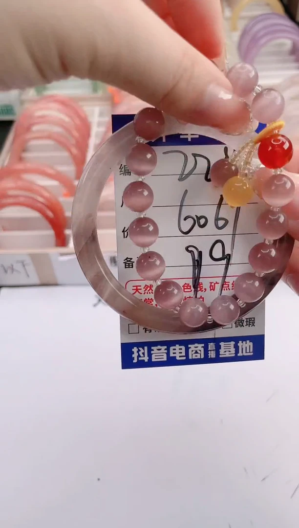 未镶嵌手镯石英质玉编号 S224