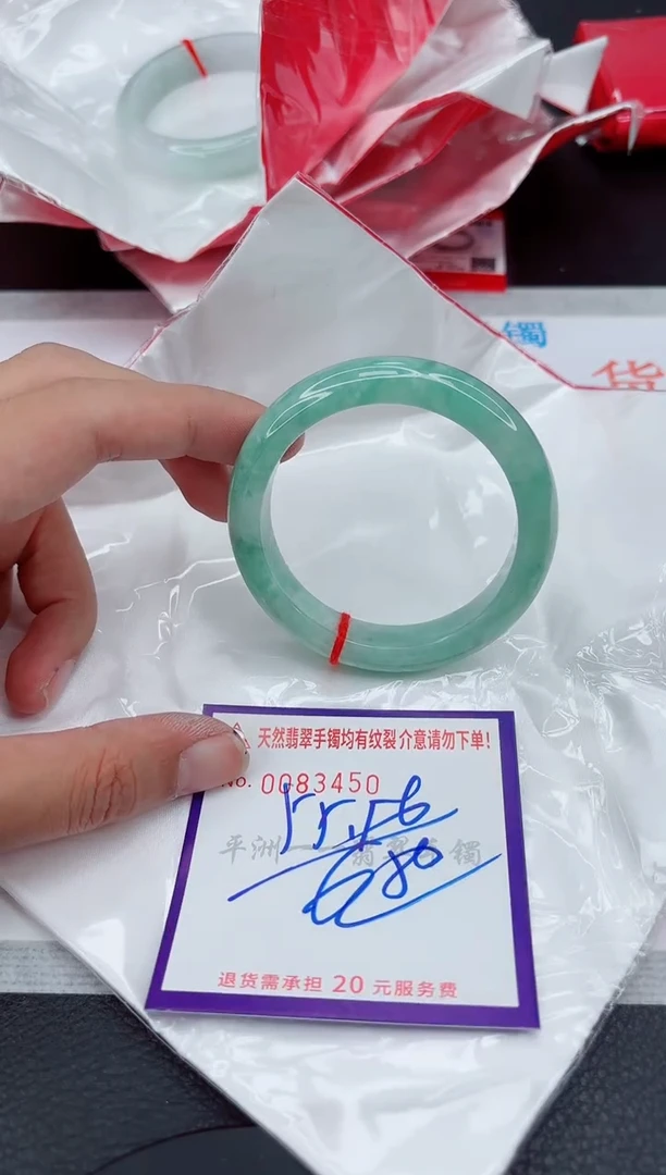 翡翠手镯未镶嵌1