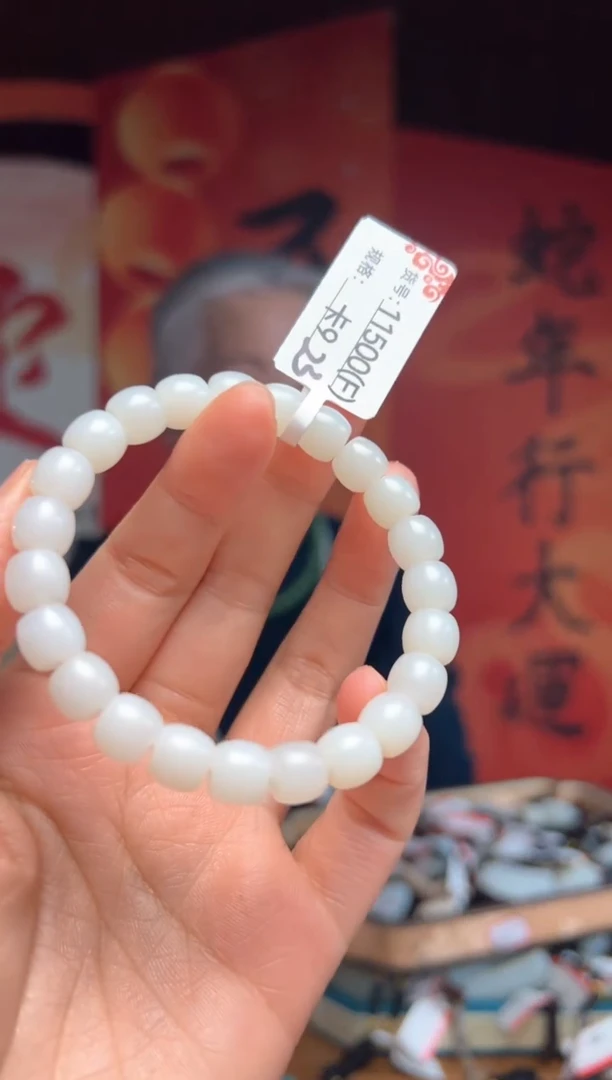 【闪购商品】和田玉手串未镶嵌9F