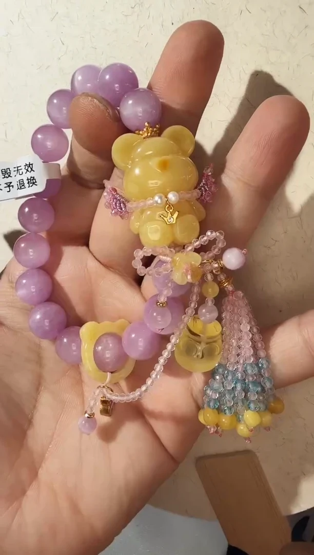 【闪购商品】蜜蜡手链未镶嵌蜜蜡小熊手链