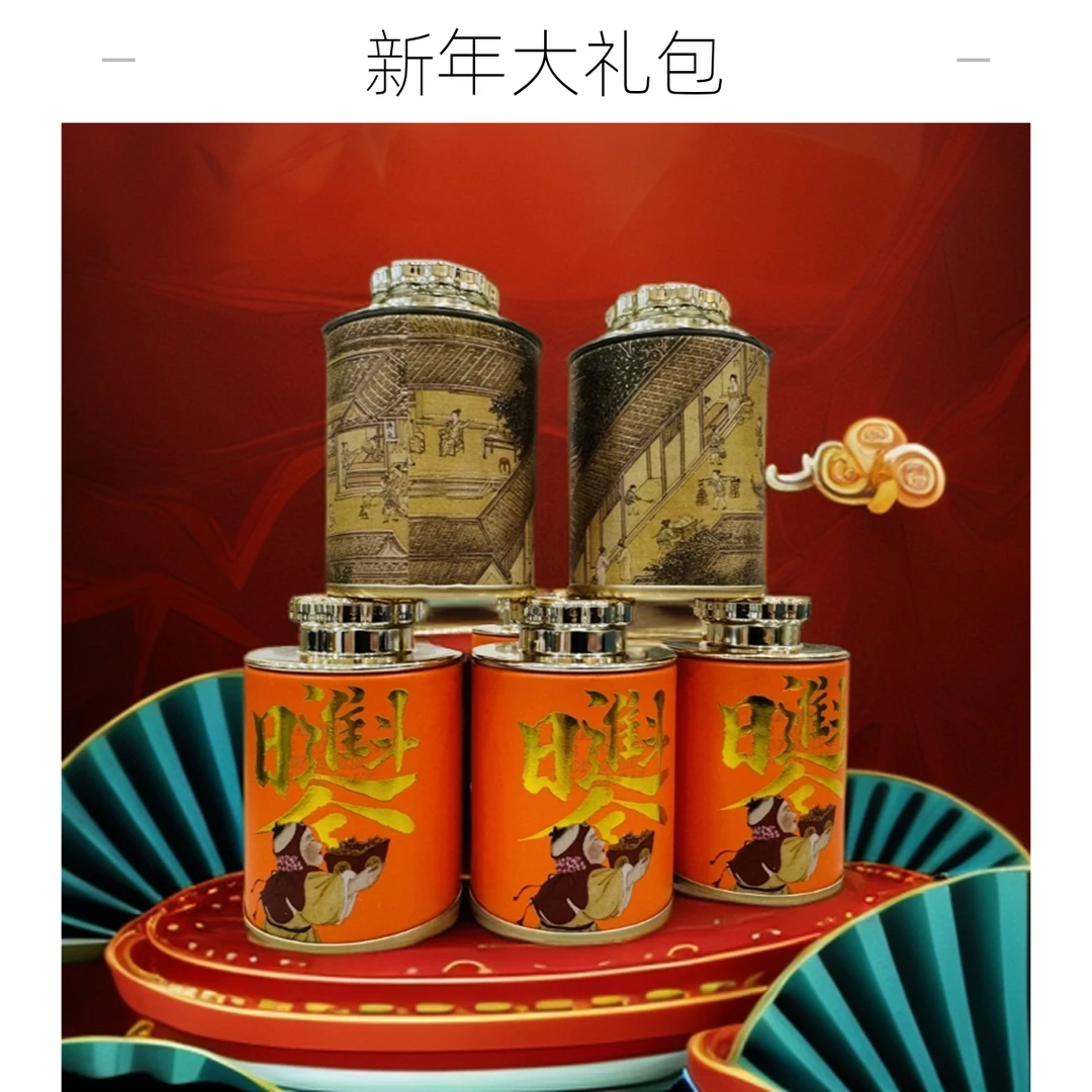 【让你变成鉴茶高手】高端普洱茶样古树普洱茶8g一泡5小罐限购一单