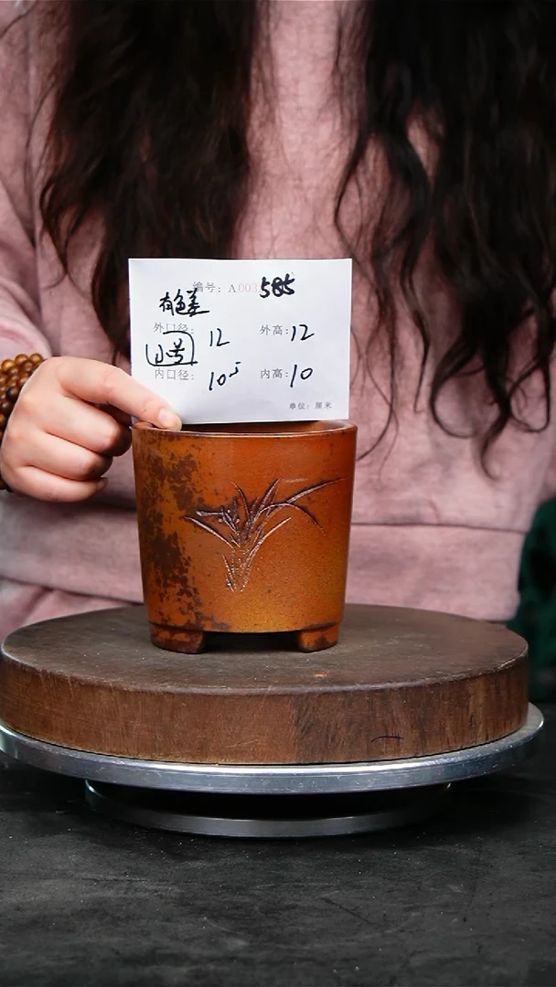 紫砂花盆585颜色不挑