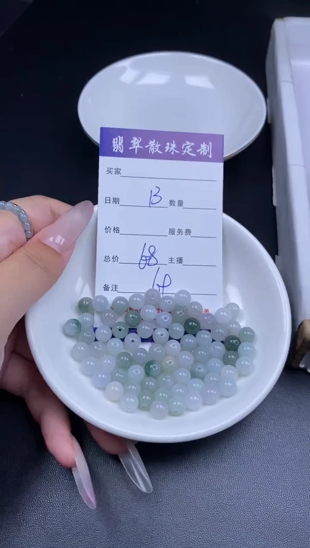 颈饰未镶嵌翡翠贞城散珠批发DIY编制