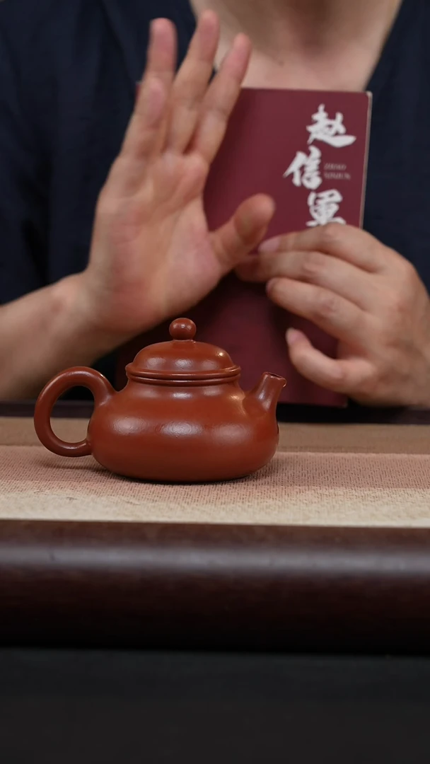 茶壶紫砂朱泥-容天-赵老师MH-1731