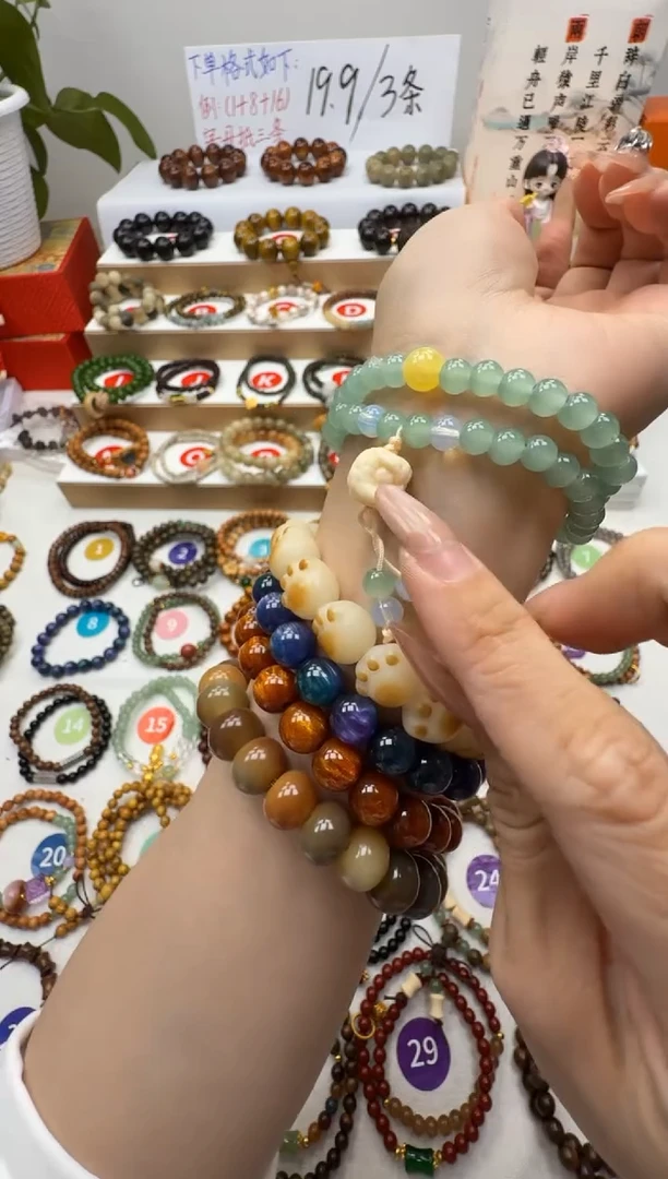 木质类木质类【闪购秒杀价】精品高端文玩男女手串