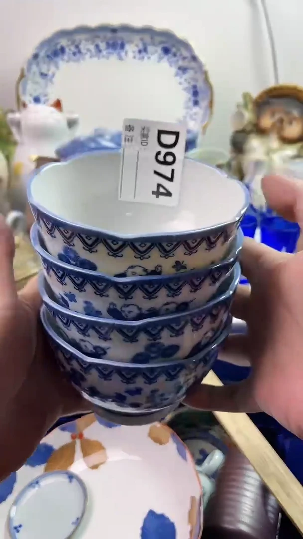 【闪购商品】瓷片7777777777 D974
