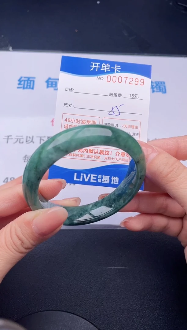 【闪购商品】翡翠手镯未镶嵌99拍哪个发哪个图片为准