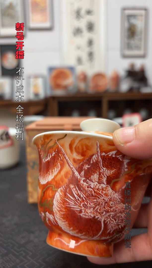 ?****?泛红两才盖碗一个