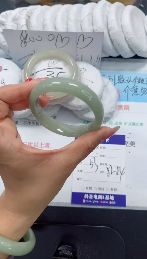 未镶嵌手镯石英质玉94-53