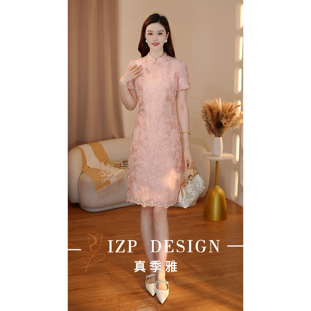 IZP【夏季焕新】真季雅<粉绡照水>新中式国风连衣裙 PO73848