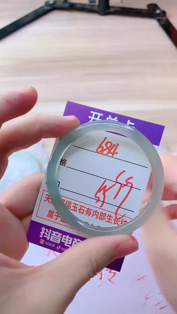 玛瑙/玉髓手镯未镶嵌684