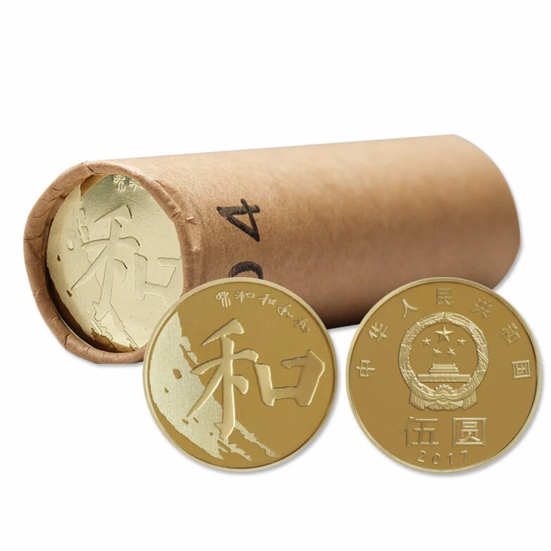 法定货币2017和字书法楷书纪念币整卷40枚-银行原封原卷