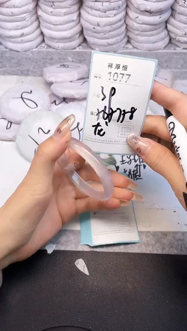 玛瑙/玉髓手镯未镶嵌1077