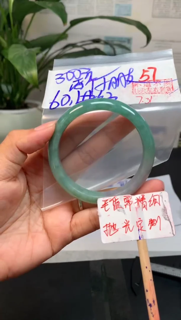定制翡翠未镶嵌两****←拍一发一57