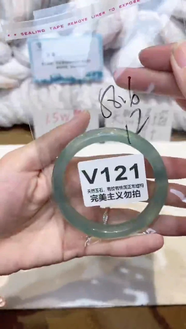 手镯玛瑙/玉髓未镶嵌58