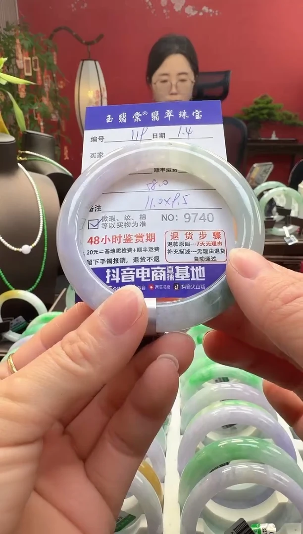 未镶嵌手镯翡翠翡翠119