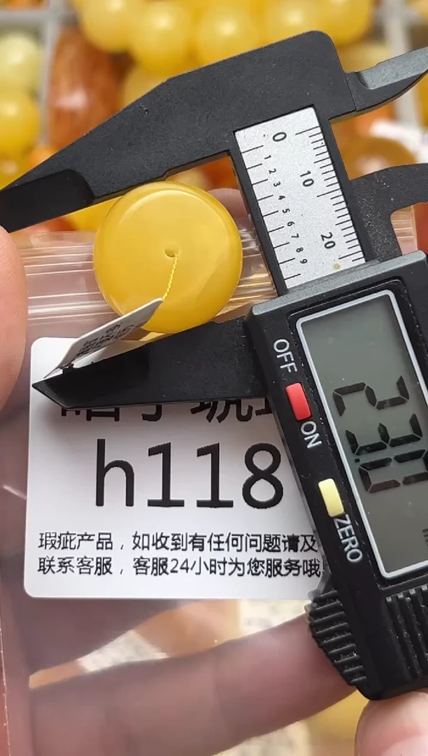 裸石蜜蜡未镶嵌天然蜜蜡微瑕珠子 假一赔万