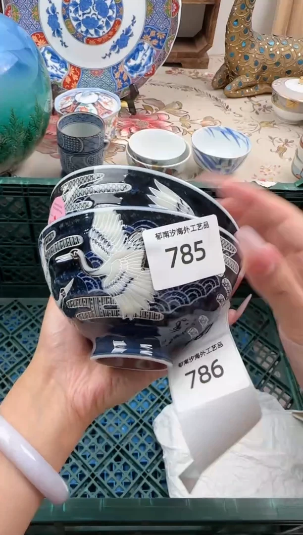 瓷片此*V        785