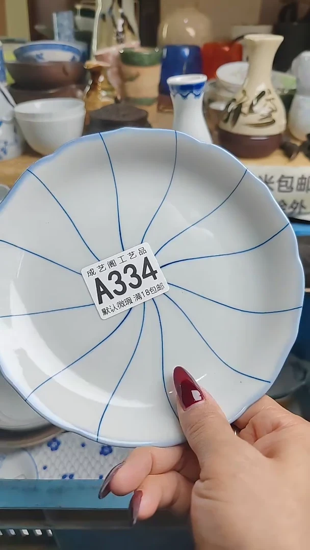 【闪购商品】瓷片334瓷片瓷片瓷片瓷片