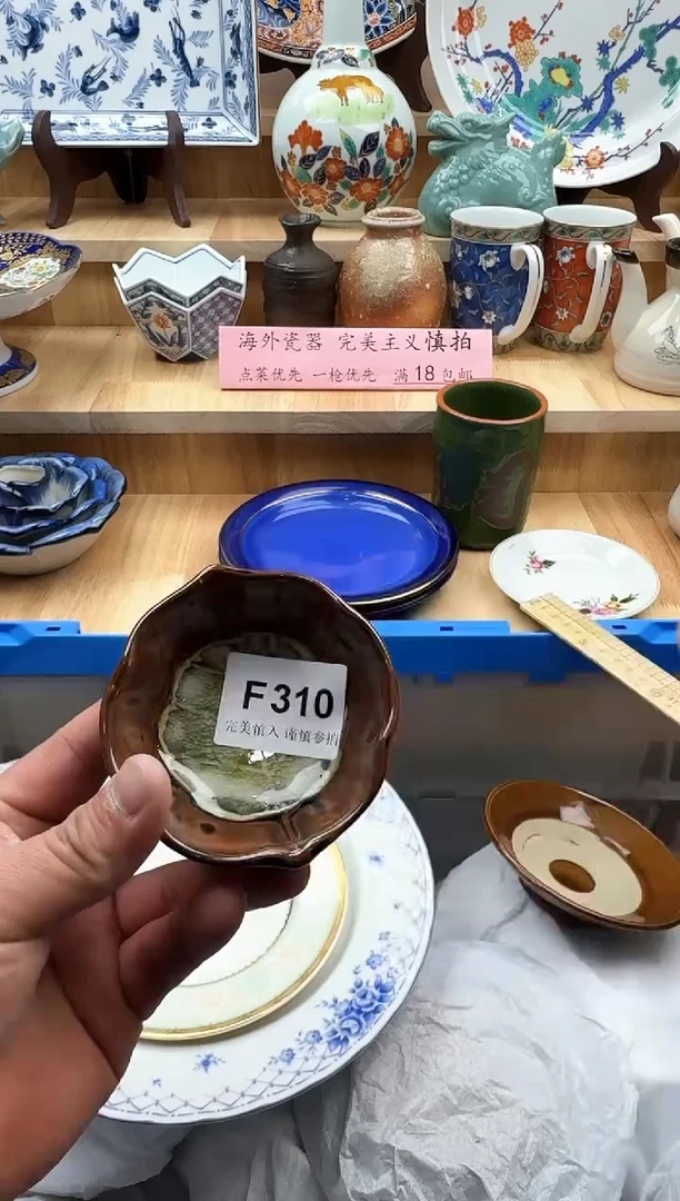 【闪购商品】碟310