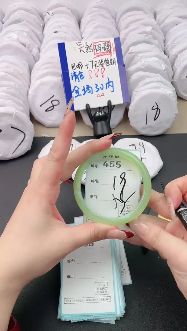 【闪购商品】玛瑙/玉髓手镯未镶嵌455