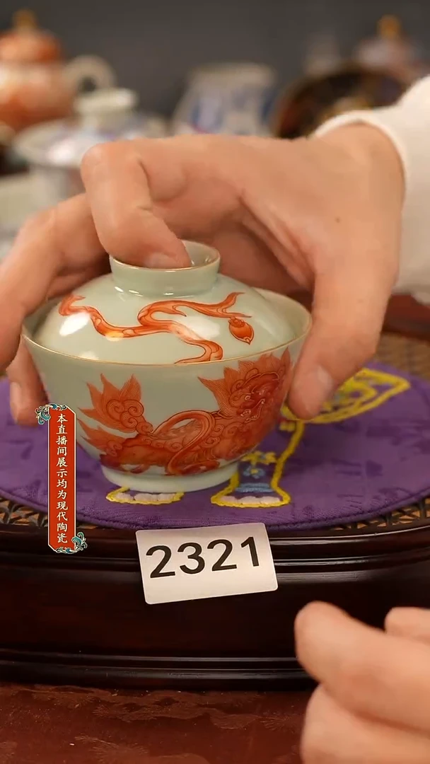 瓷片景德镇手工手绘2321