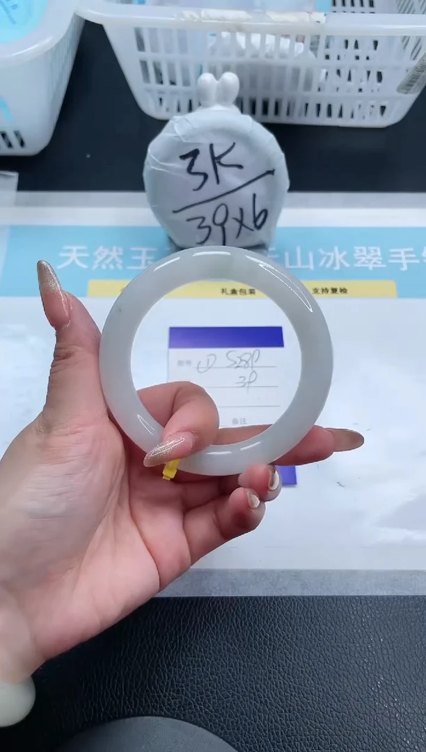 【闪购商品】石英质玉手镯未镶嵌22S289-59