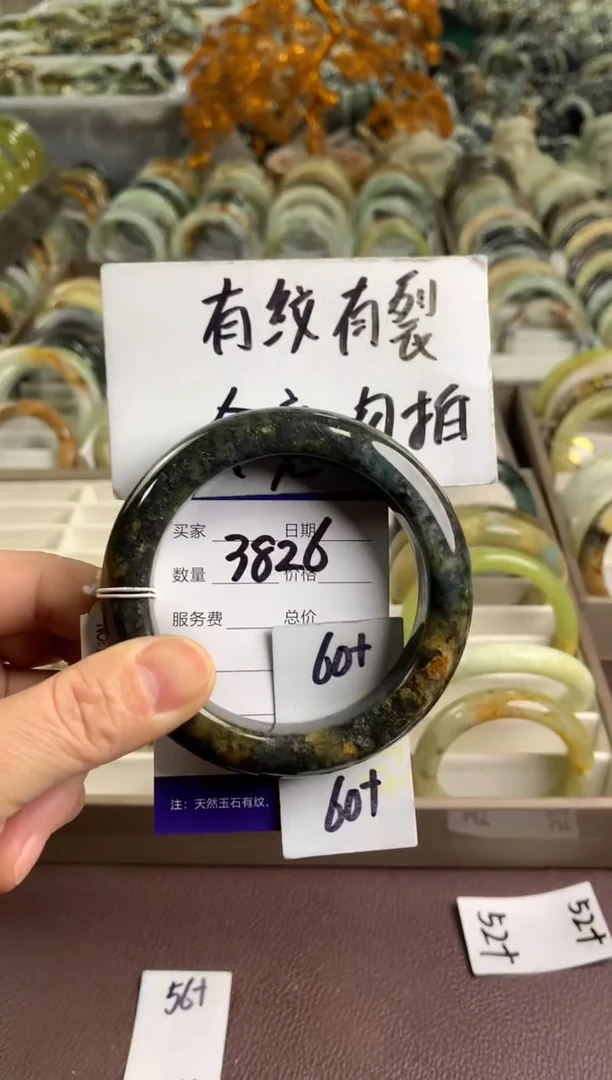 【闪购商品】蛇纹石玉手镯未镶嵌2826