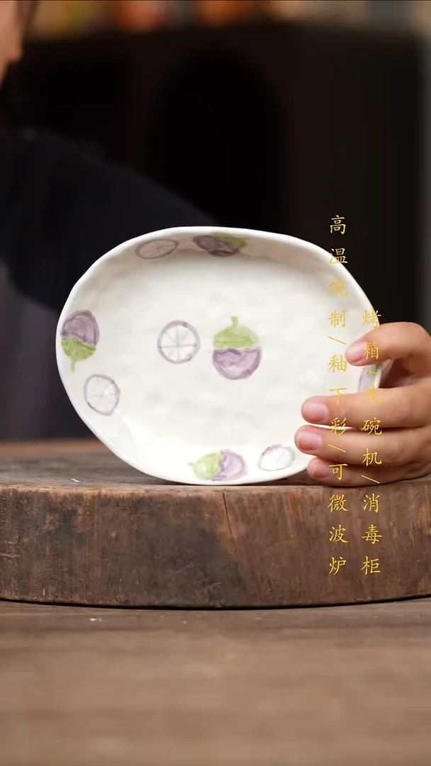 瓷片景德镇高温釉下彩（食品级）