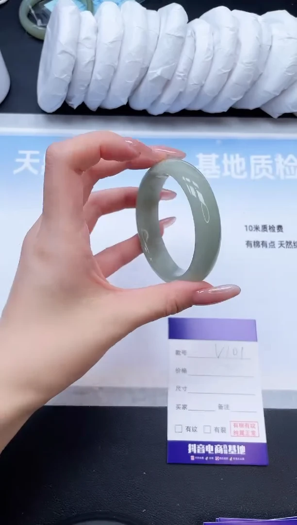 未镶嵌手镯石英质玉2V101-54
