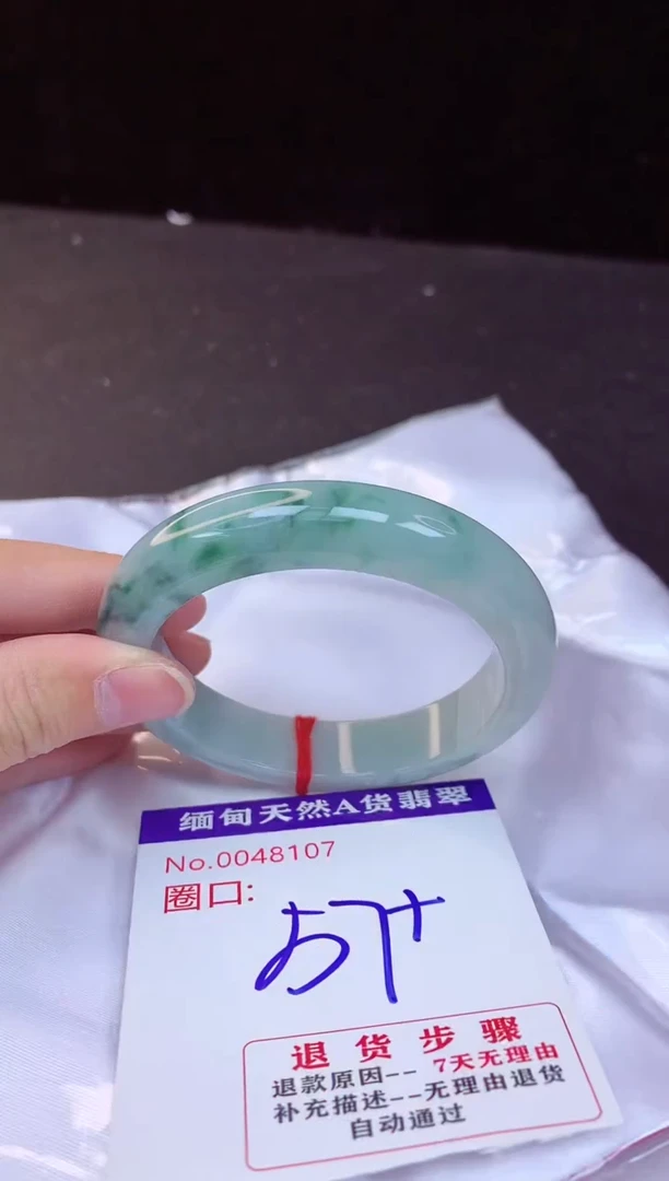 【闪购商品】翡翠手镯未镶嵌57+