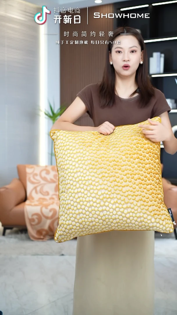 小石头金黄色55X55带芯