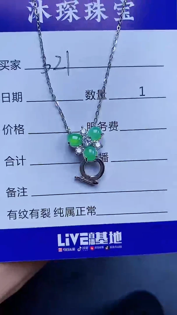 翡翠戒指银S925镶嵌3210