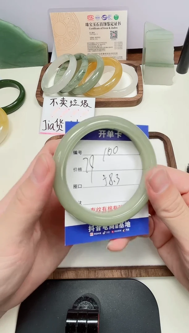 石英质玉手镯未镶嵌100#-圈口58.3