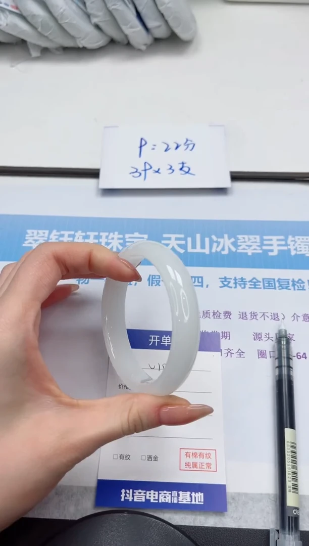 未镶嵌手镯石英质玉V10-60.2