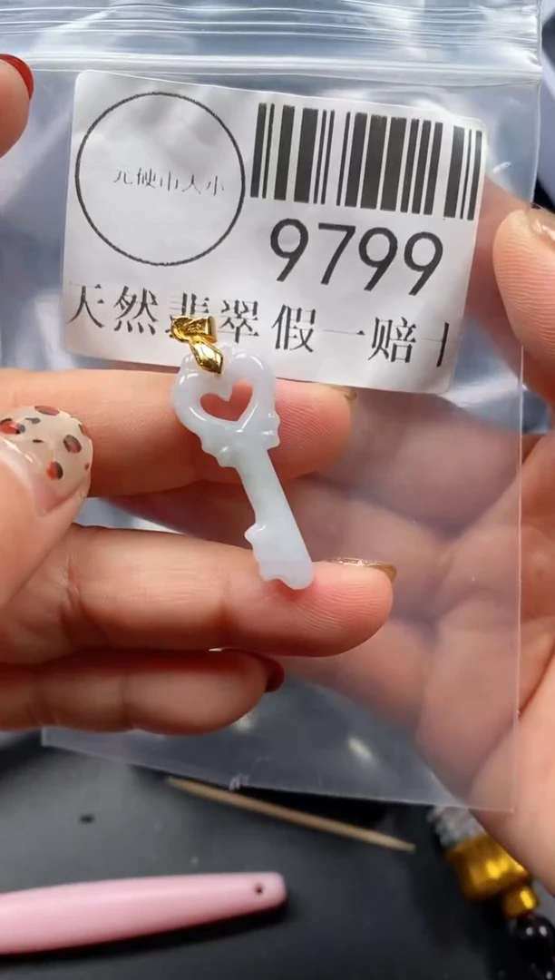 吊坠(不含链)未镶嵌翡翠9799
