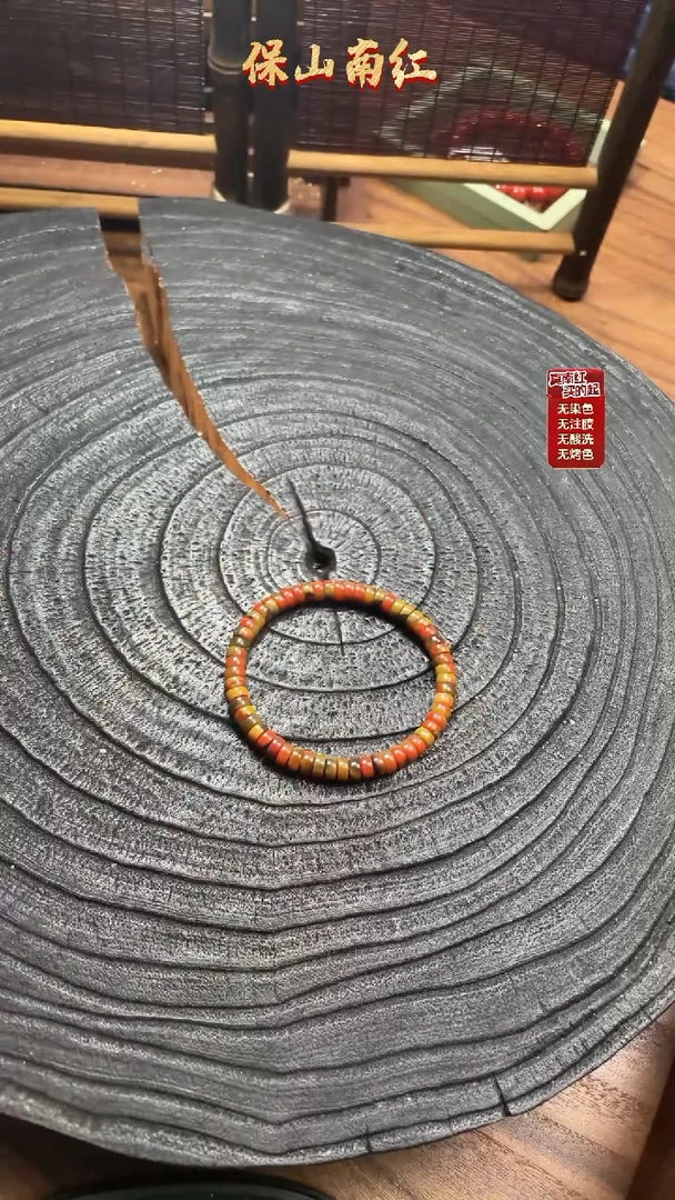 南红玛瑙手串未镶嵌用****7包浆直切手串6mm