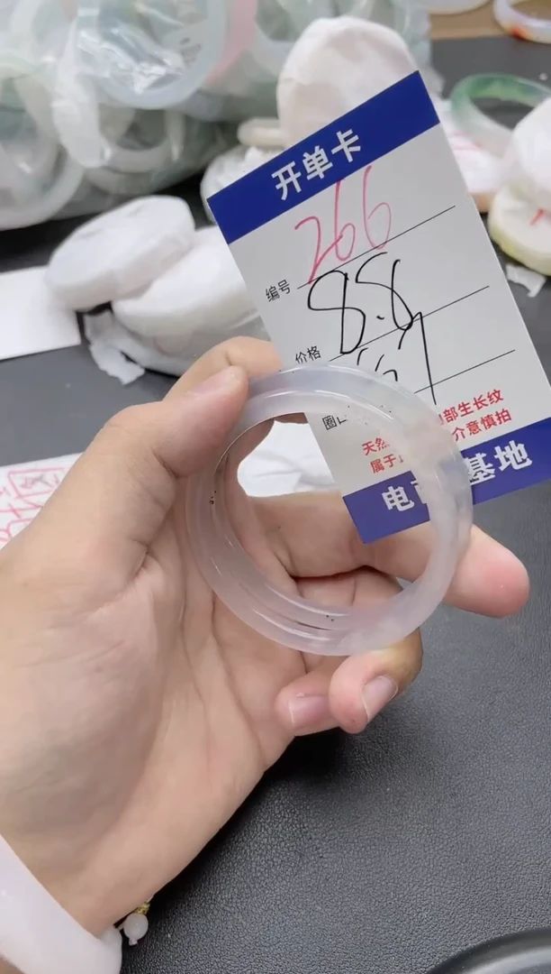 【闪购商品】玛瑙/玉髓手镯未镶嵌266