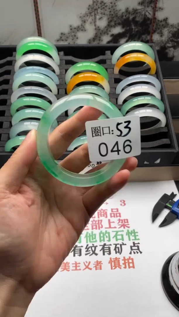 【闪购商品】046专拍链接一物一拍以截图为准