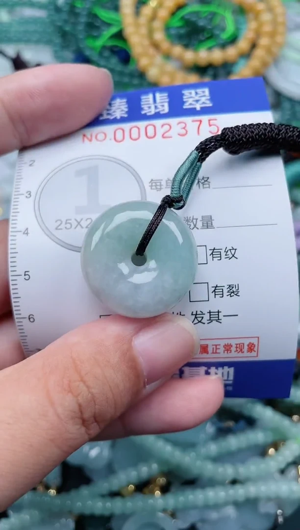 翡翠未镶嵌颈饰.0002375