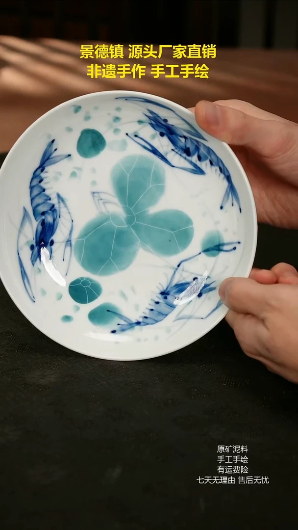 景德镇手工手绘陶瓷